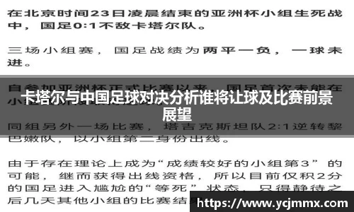 OB电竞官网