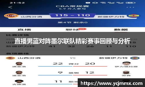 OB电竞APP
