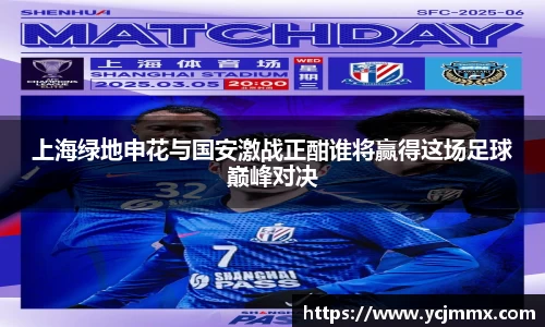 OB电竞官网