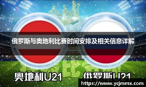 OB电竞官网