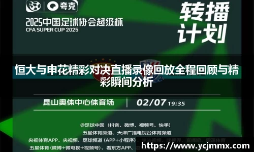 OB电竞APP