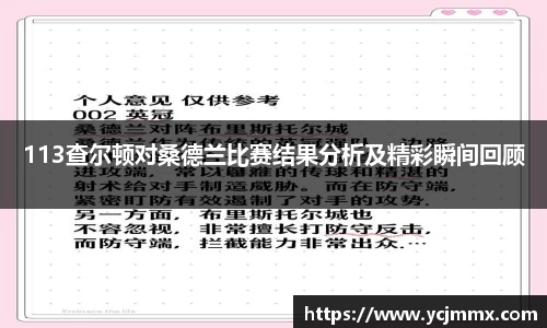 OB电竞