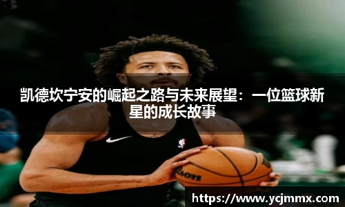 OB电竞官网