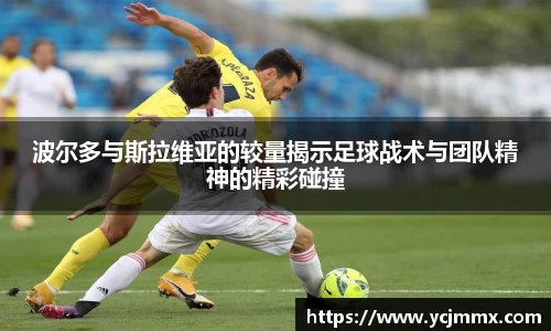 OB电竞官网
