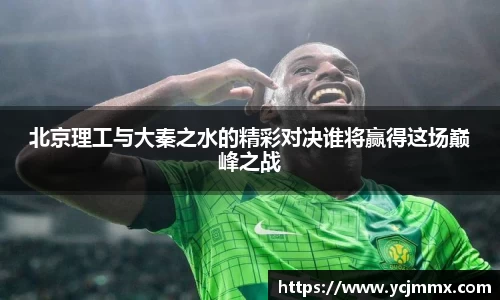 OB电竞官网