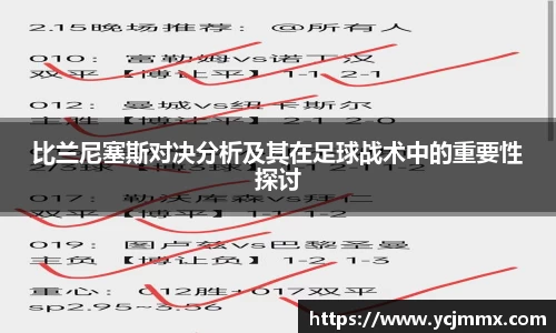 OB电竞官网